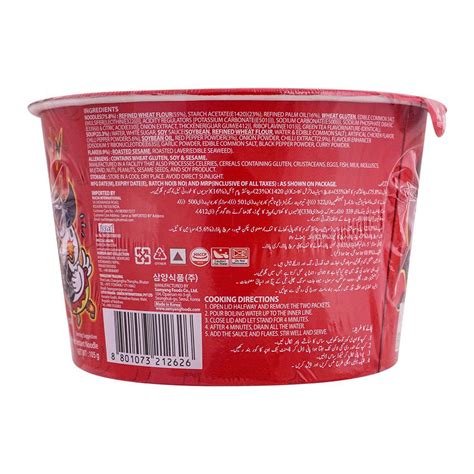 Purchase Samyang Hot Chicken X Spicy Bowl Noodle Halal G Online At Best Price In Pakistan
