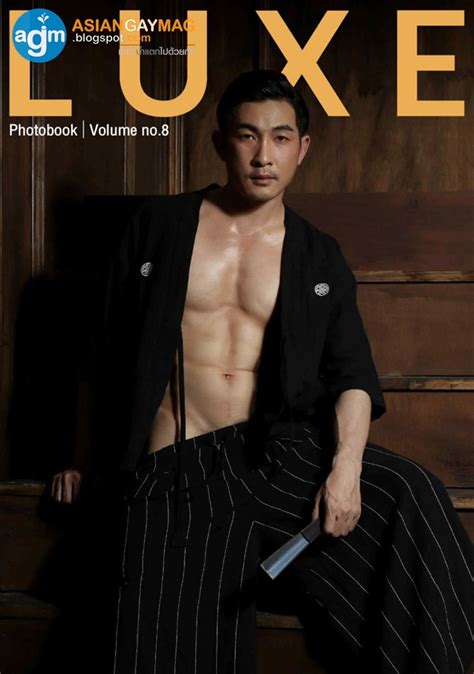 Luxe Vol Max Asian Gay Magazines All Free Hot Asian Gay Magazines