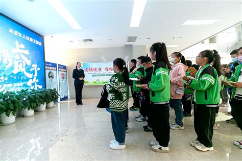 漯河市临颍县南街学校开展“法治护航，守护成长”法治教育活动教育资讯河南商报网