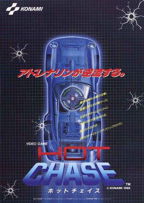 Hot Chase Images LaunchBox Games Database