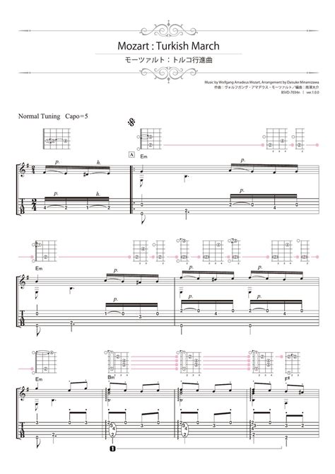 Mozart Turkish March Solo Guitar Tabulatura 1 Pięciolinia By Daisuke Minamizawa