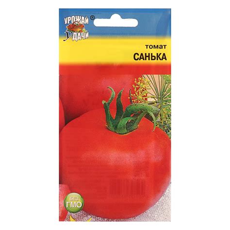 Семена Томат "Санька",0,1 гр (6481988) - Купить по цене от 20.40 руб ...