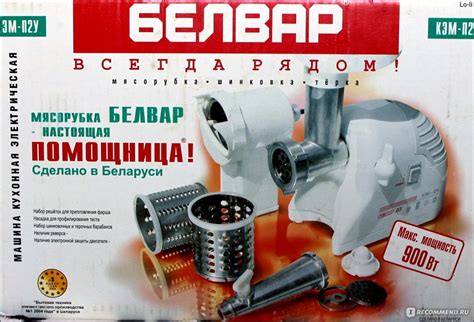 Кухонный Комбайн Гамма 7 01 Комплект 3 Инструкция Читать - directionrabbit