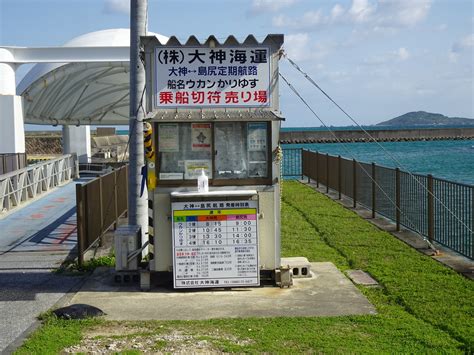 神の宿る大神島 おおがみじま・ダボダボファッション赤毛の若者が祈りを奉げていた。 沖縄てくてく歩記・86歳の雑録帳