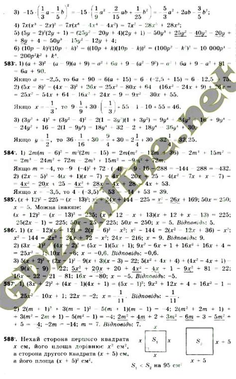 ГДЗ Алгебра 7 клас Мерзляк 2015