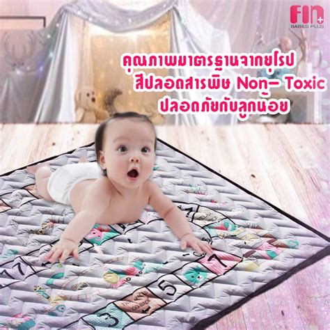 Fin แผ่นรองคลาน ผ้าปูรองคลาน ผ้าโพลีเอสเตอร์ 100 ขนาด150 Cm X 200 Cm