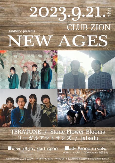 Jammin Presents New Ages Club Zion Official Site