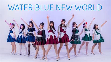 Priereaqourswater Blue New World Youtube