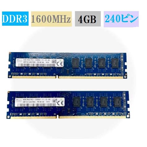 Sk Hynix Pc U Ddr Mhz Gb Dimm Hmt U Cfr C Pb