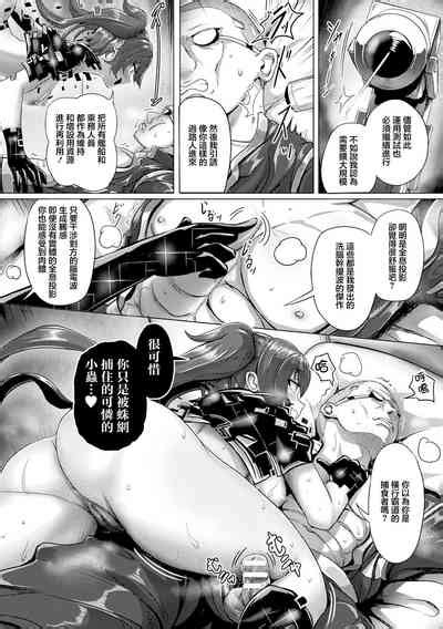 Deep Space Consumption Nhentai Hentai Doujinshi And Manga