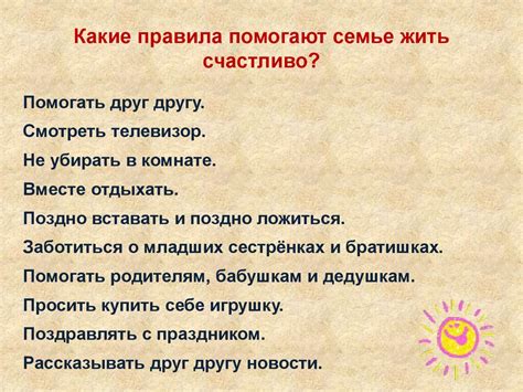 Ты и твои друзья - презентация онлайн