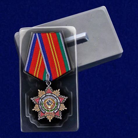 Орден Дружбы народов СССР (муляж)