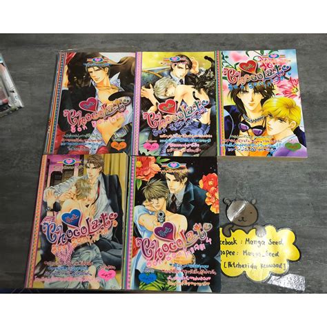 Hot Chocolate Shopee Thailand