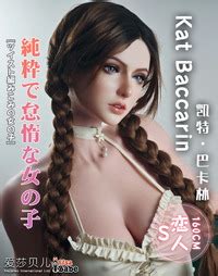 Elsa Babe new doll release cm RHC Kat Baccarin Lazy afternoon 爱莎贝儿新品发布 cm RHC 凯特巴卡林