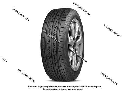 Купить Шина Cordiant Road Runner 205/65 R15 лето 62962 по выгодной цене ...