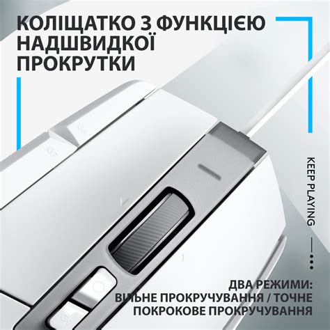 Купити G502 X білого кольору від Logitech – ціна, огляд, характеристики ...