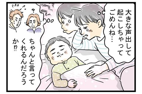 えっ困る！ 義母からのいらないプレゼント【前編】【義父母がシンドイんです！ まんが】｜ウーマンエキサイト22