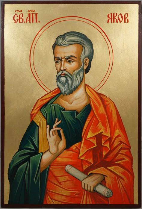 images  st james  apostle saint james  apostle  son