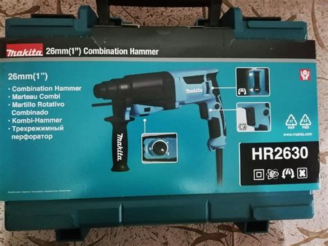 Перфоратор MAKITA HR2630 — купить в интернет-магазине ОНЛАЙН ТРЕЙД.РУ