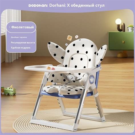 Baby dining chair Детское кресло купить на OZON по низкой цене (1810462451)