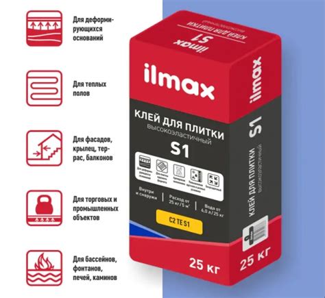 Клей для плитки высокоэластичный ilmax S1 25 кг - купить в Минске, цена