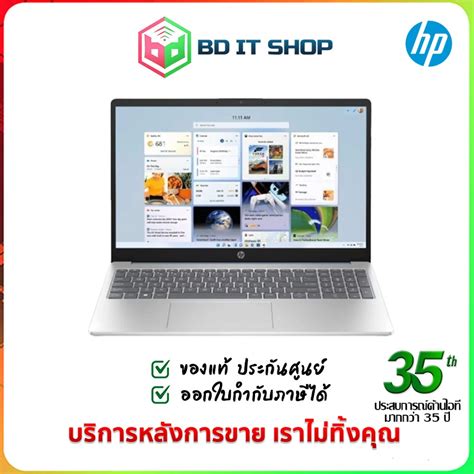 โนตบค HP 15 fd0185TU ntel Core i5 1335U Memory 8GB Storage 512GB SSD