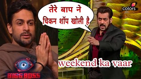 Bigg Boss Promo Th Oct Angry Salman Khan Badly Bashed Shaleen