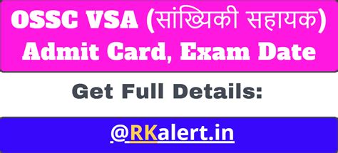 Ossc Vital Statistics Assistant Admit Card Link Out