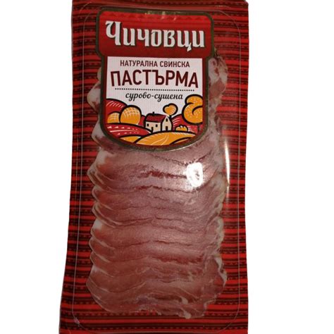 ПУШЕНИ СВИНСКИ ГЪРДИ ЧИЧОВЦИ КГ – Мони 1010 ЕООД