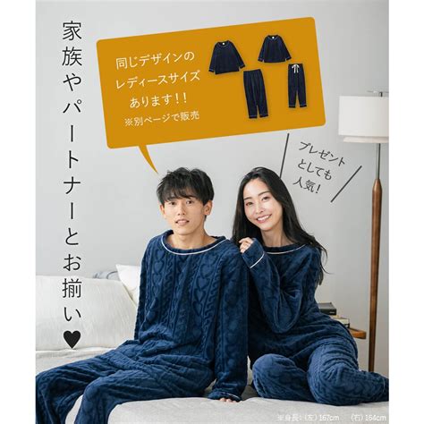 フランデランジェリー fran de lingerie ふんわり軽くて暖かいmemory fleece メモリーフリース さっと被れるプルオーバー メモリーフリース かぶり上下セット