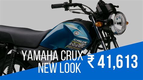 All New Yamaha Crux Launch Price Youtube