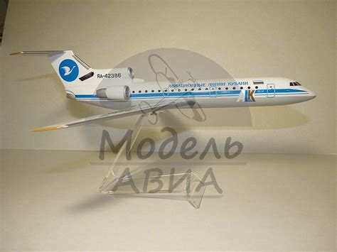 Модели самолетов масштабная модель купить заказать