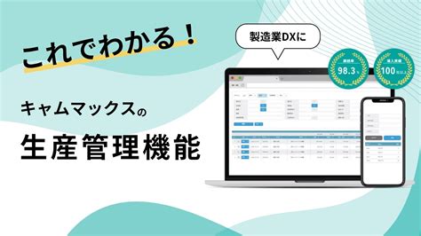 dx erp youtube