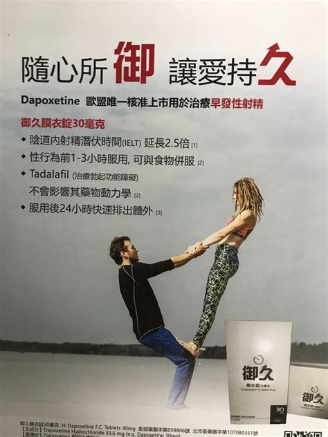 Re 認真 有沒有人 早洩 成功治療的經驗 看板 sex 批踢踢實業坊