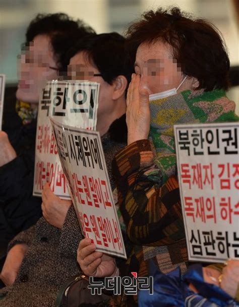 포토 북한인권 증언에 눈물 흘리는 탈북여성 Save Internet 뉴데일리