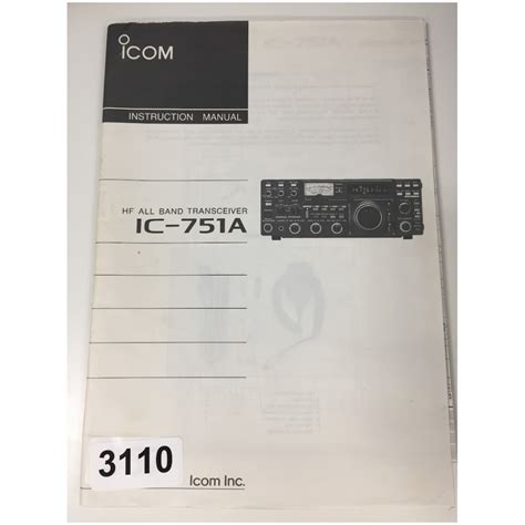 icom ic  instruction manual ham radio estate planning