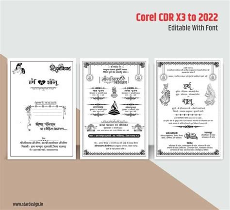 Best Hindu Sadi Card Design Star Design