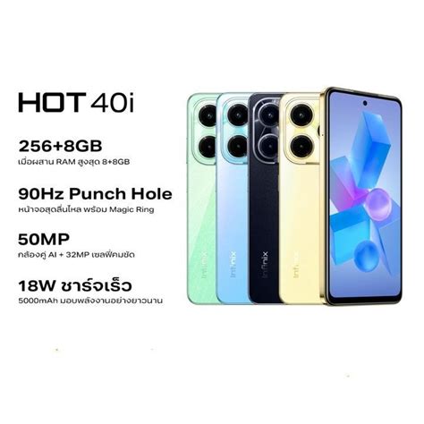 Infinix Hot I Ips Lcd Hd Hz Unisoc T Shopee