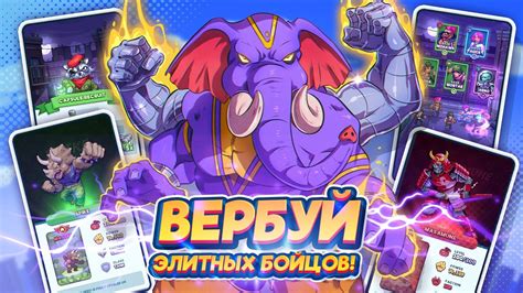 ТАП ФОРСЕ 2 часть Новое Прохождение Андроид Игры на Русском - YouTube