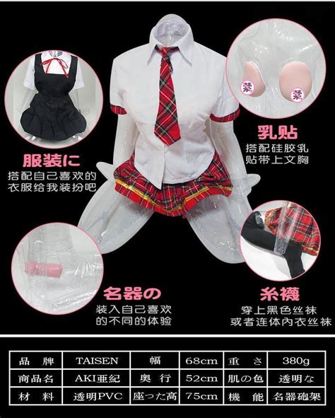 Sex Toys Inflatable Sex Dolls Boobs Real Pussy Love Doll The Best Inflatable Dolls Blow Up