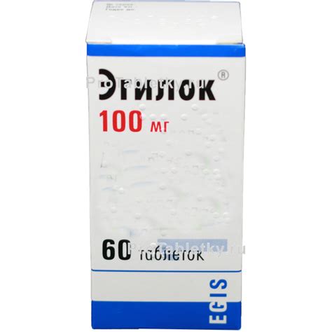 Эгилок - 11 отзывов, инструкция по применению