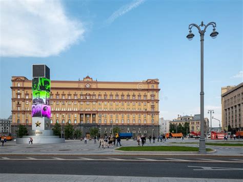 Edificio De Lubyanka D A De La Victoria Jefaturas Del Servicio De