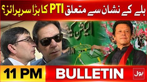 PTI Bat Symbol Case Latest Updates BOL News Bulletin At 11 PM Imran