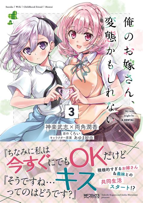 9784046833556の同人誌、同人ゲームや漫画はメロンブックス メロンブックス