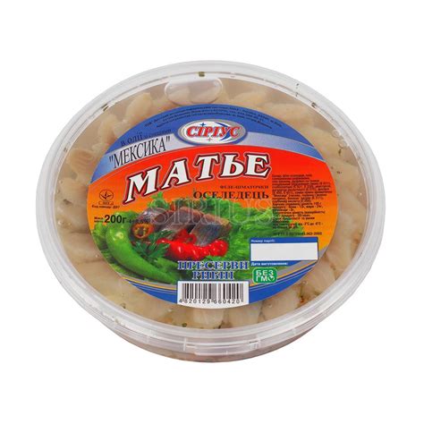 Філе оселедця, скумбрія ,пресерви – Інтернет магазин Сіріус