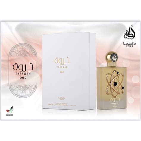 น้ำหอม อาหรับ Tharwah gold 100ml | Lazada.co.th