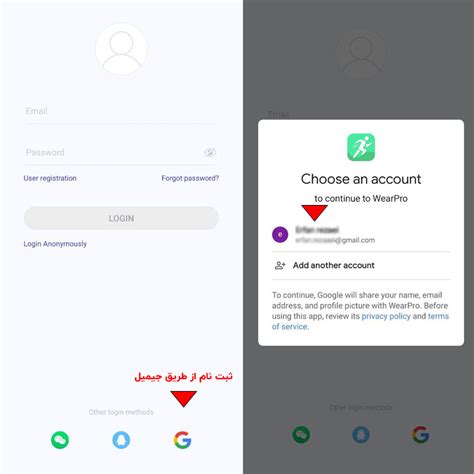 راه اندازی ساعت هوشمند توسط نرم افزار Wear Pro - ونوم واچ