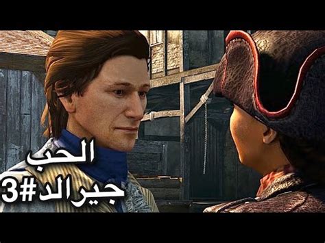 Assassin s Creed3 Liberation 3 أساسن كريد3 ليبريشن الذهاب للمكسيك