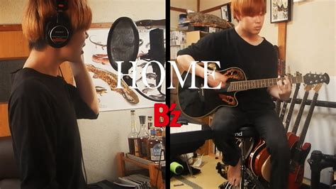 B z HOME session独りでCoverしてみた YouTube