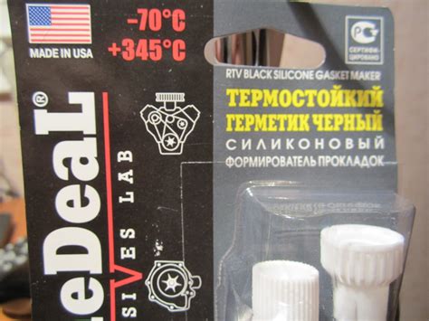 Герметик для клапанной крышки — Ford Fusion, 1,6 л, 2007 года ...